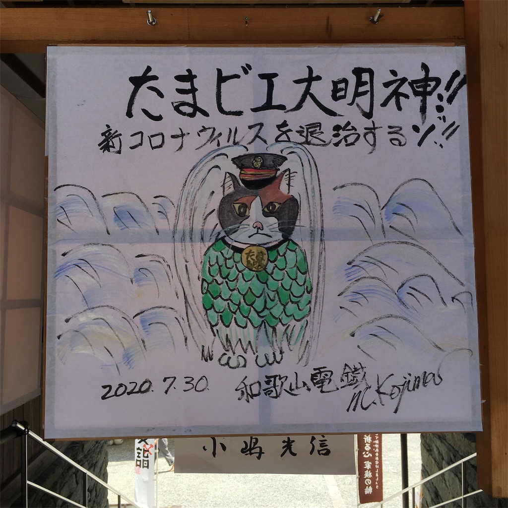 f:id:just_try:20200807010318j:image