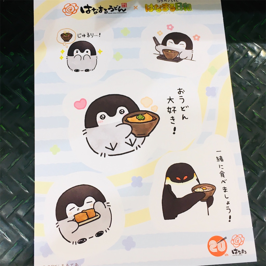 f:id:just_try:20200819000812j:image