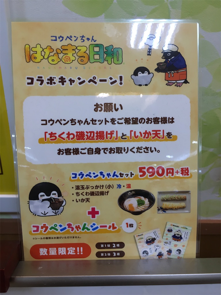 f:id:just_try:20200819000817j:image