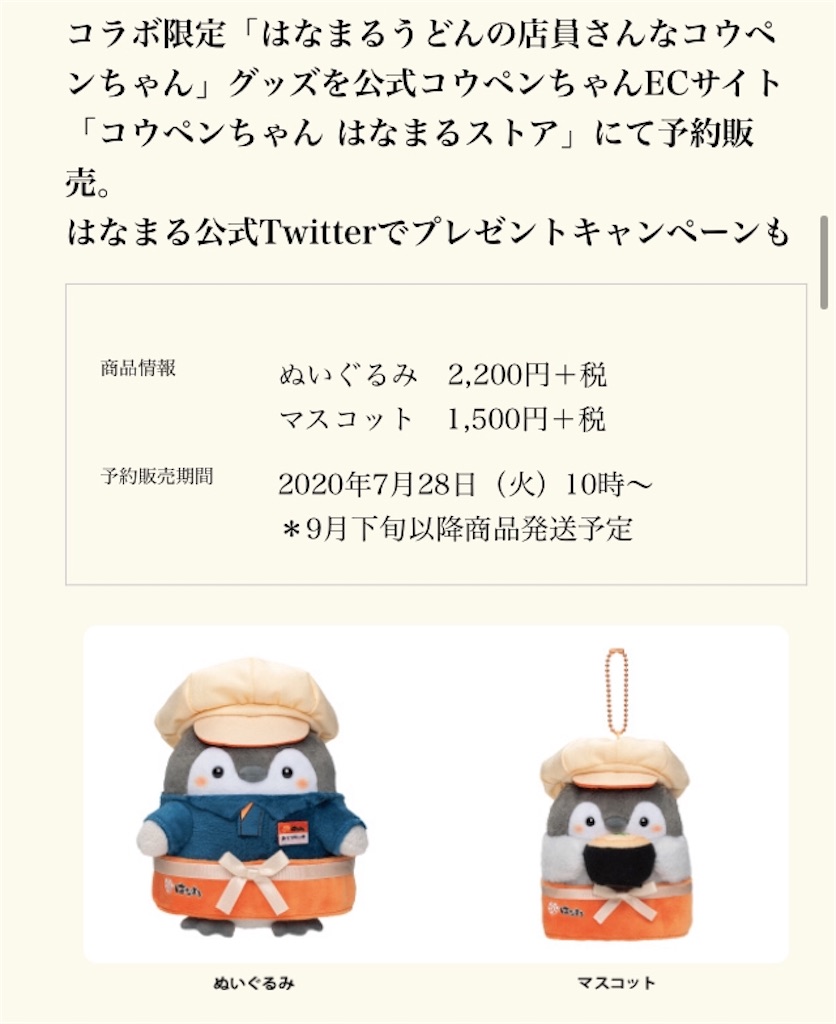 f:id:just_try:20200819001405j:image