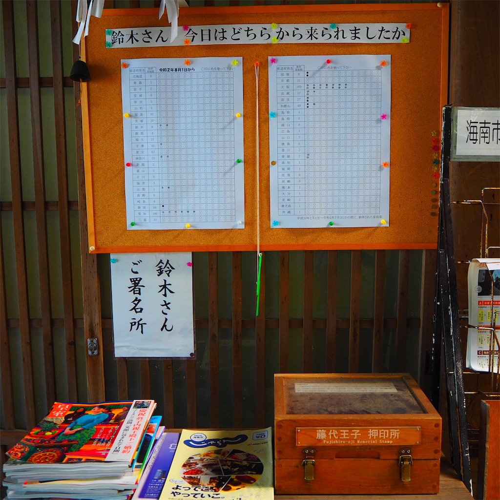 f:id:just_try:20200829004756j:image