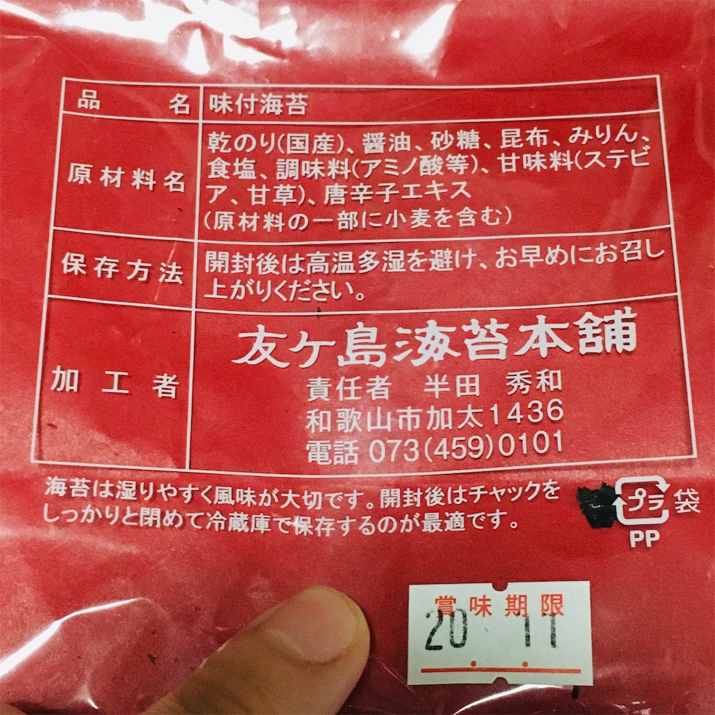 f:id:just_try:20200906173548j:image