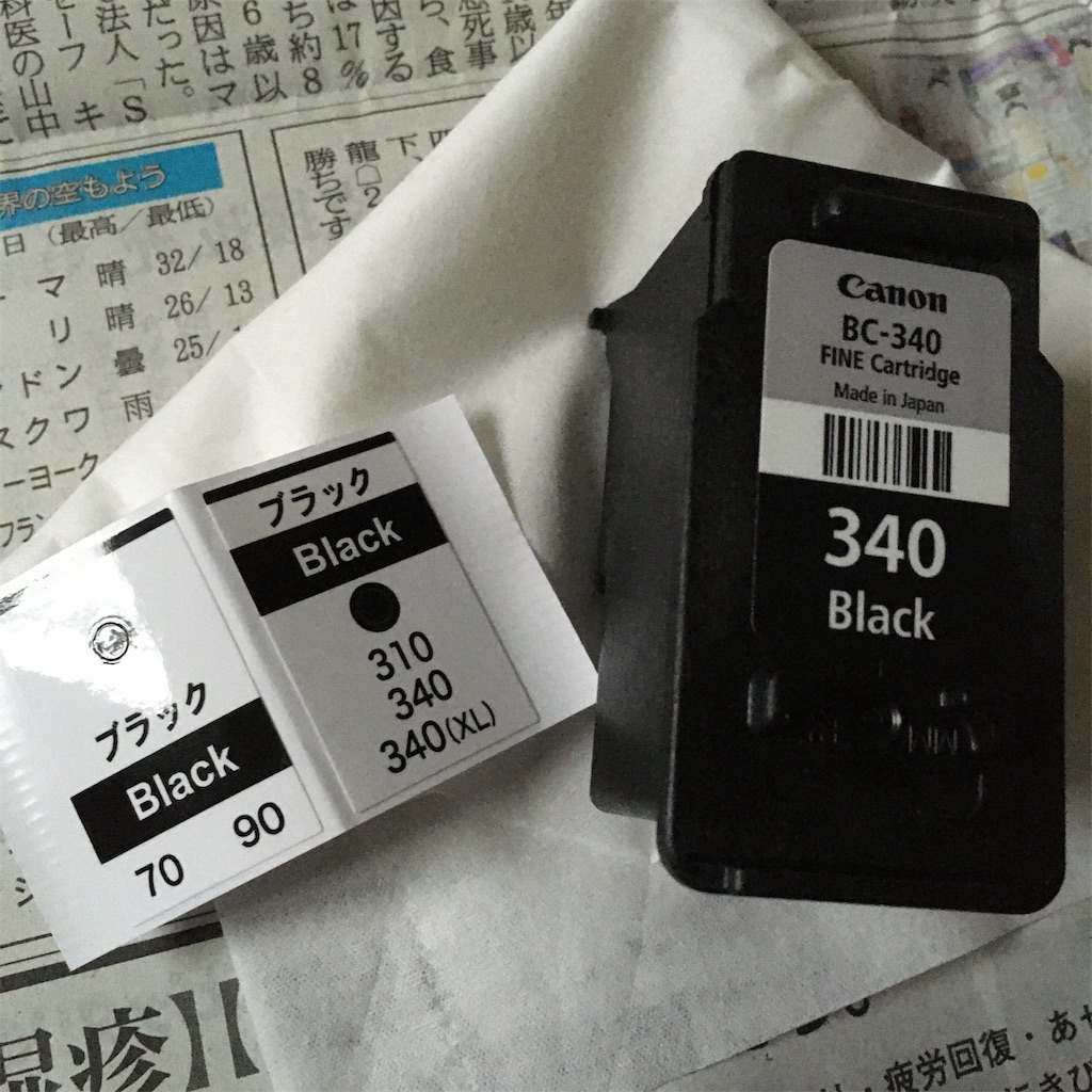 f:id:just_try:20200913184947j:image