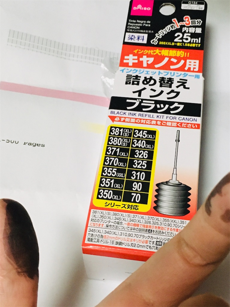 f:id:just_try:20200913184951j:image