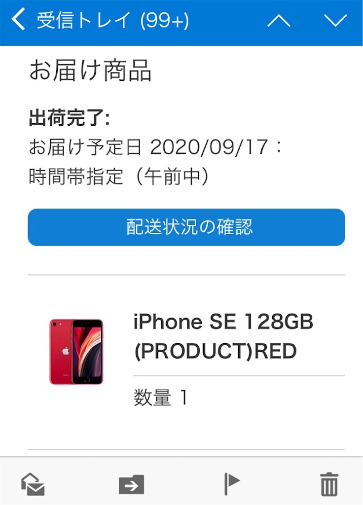 f:id:just_try:20200917131240j:image