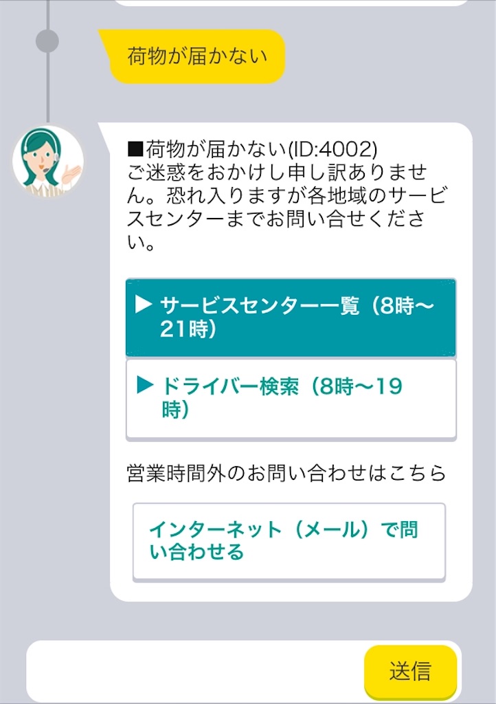 f:id:just_try:20200917131442j:image