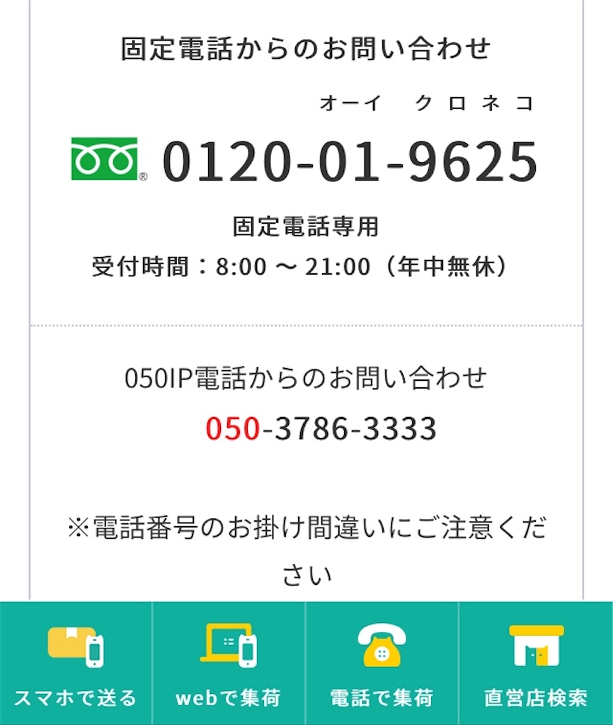 f:id:just_try:20200917131457j:image