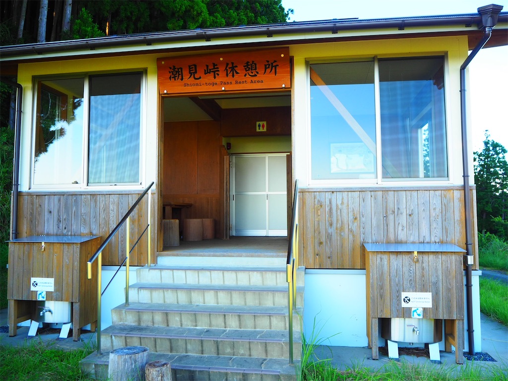 f:id:just_try:20200922125028j:image