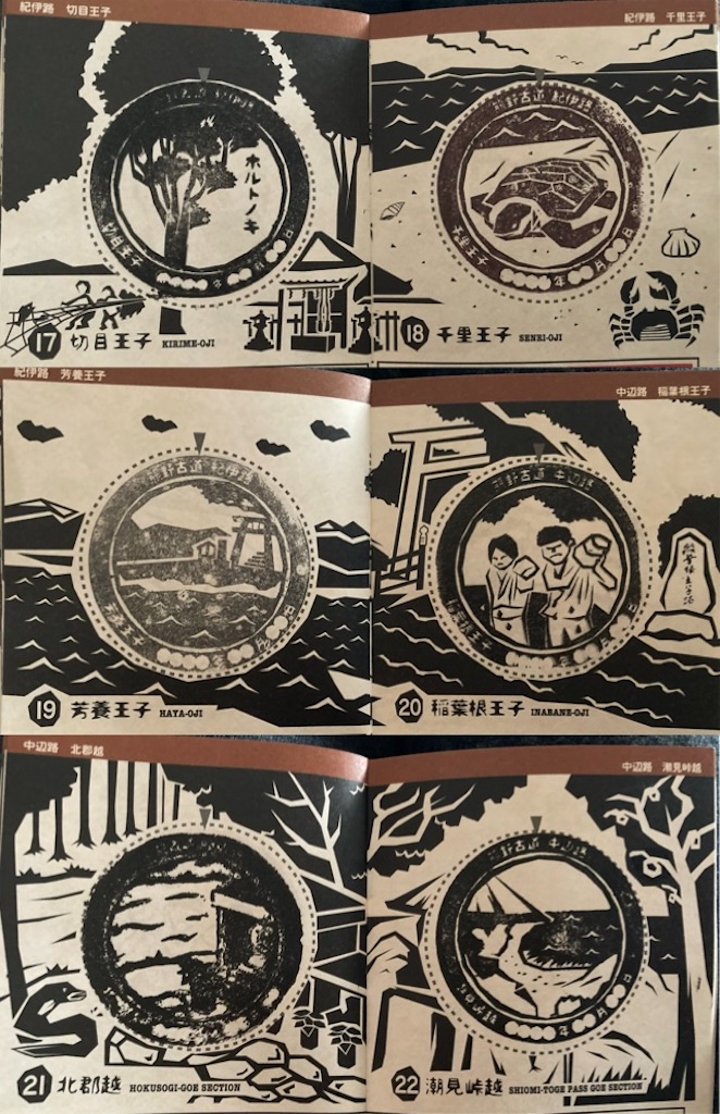 パステル画（原画）熊野古道。 佐藤昭三『鵜飼』パステル画 紺色洋紙 約12号 珍品 共シール 真