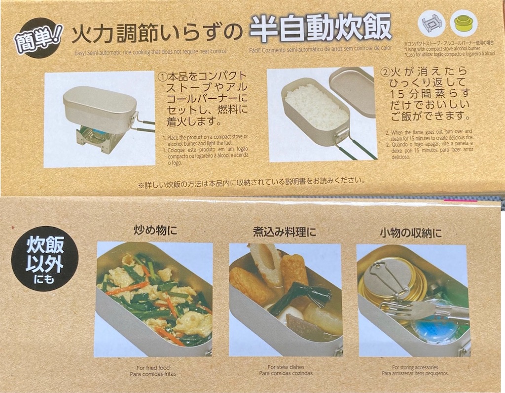 f:id:just_try:20200926105250j:image