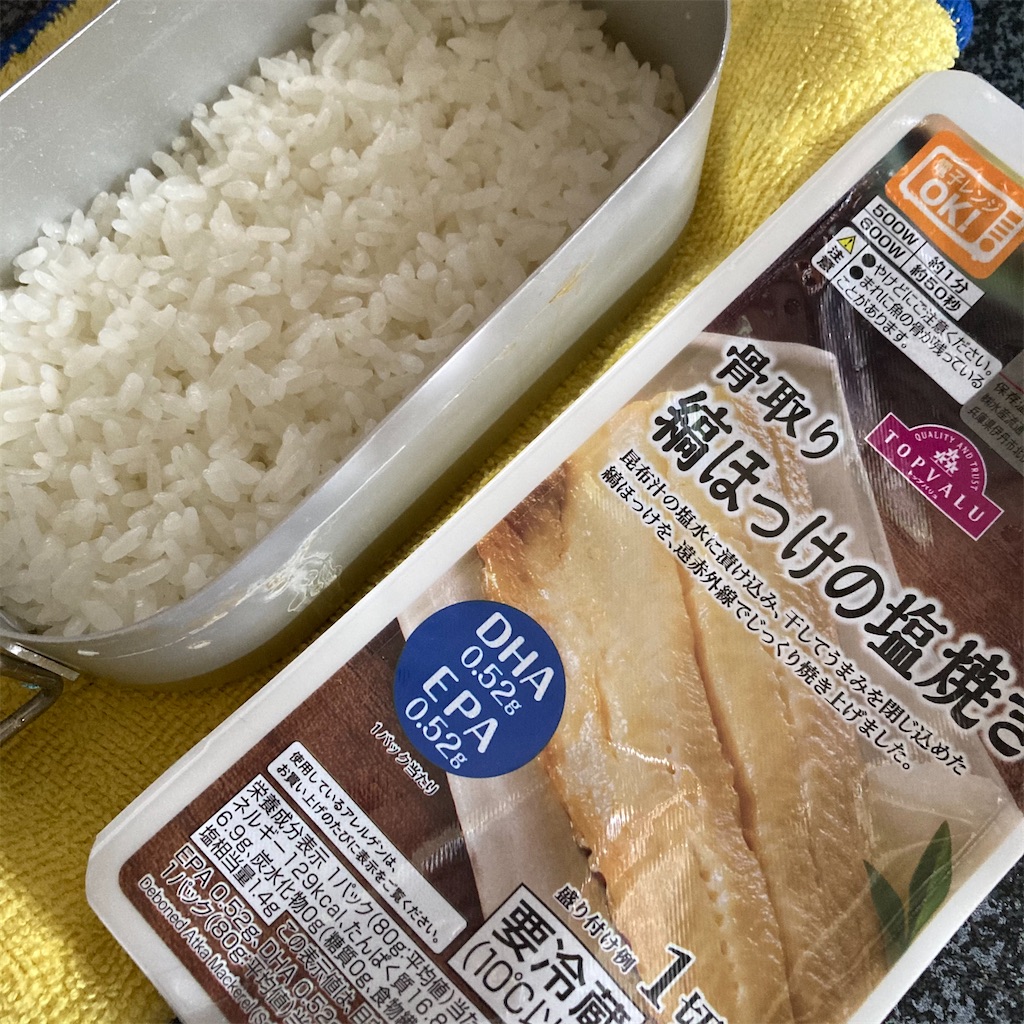 f:id:just_try:20200926105436j:image