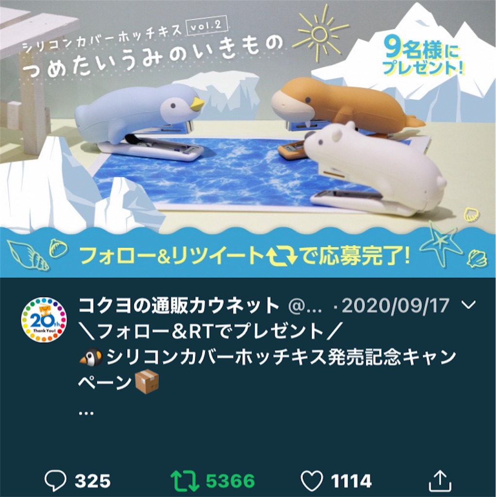 f:id:just_try:20201029095900j:image