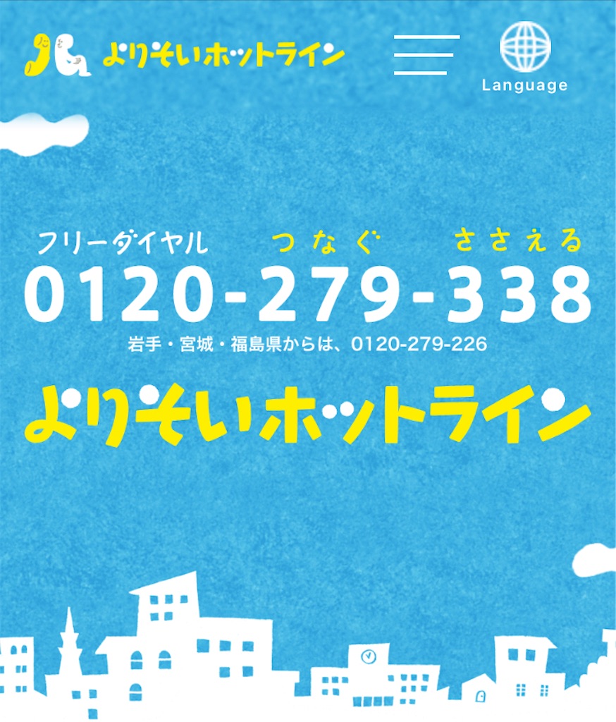 f:id:just_try:20201101105911j:image