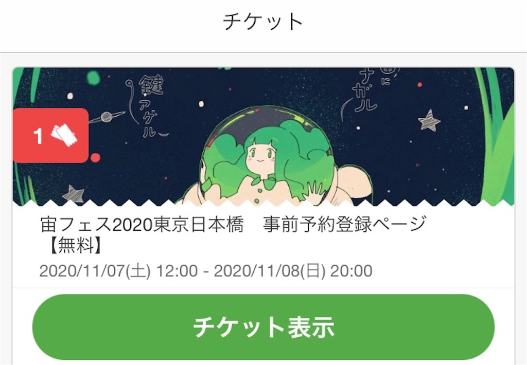 f:id:just_try:20201109134714j:image