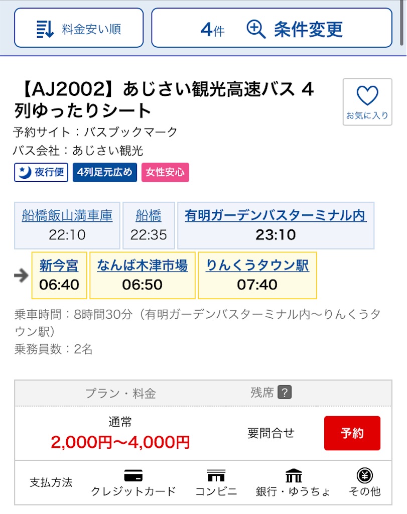 f:id:just_try:20201113232914j:image