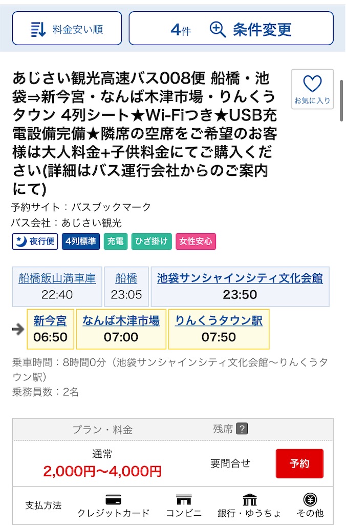 f:id:just_try:20201113232917j:image
