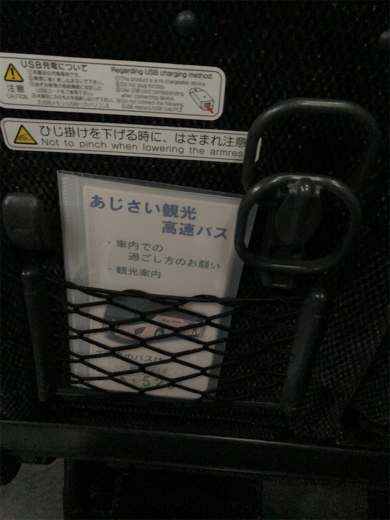 f:id:just_try:20201113233358j:image