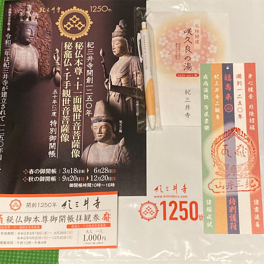 f:id:just_try:20201123005409j:image