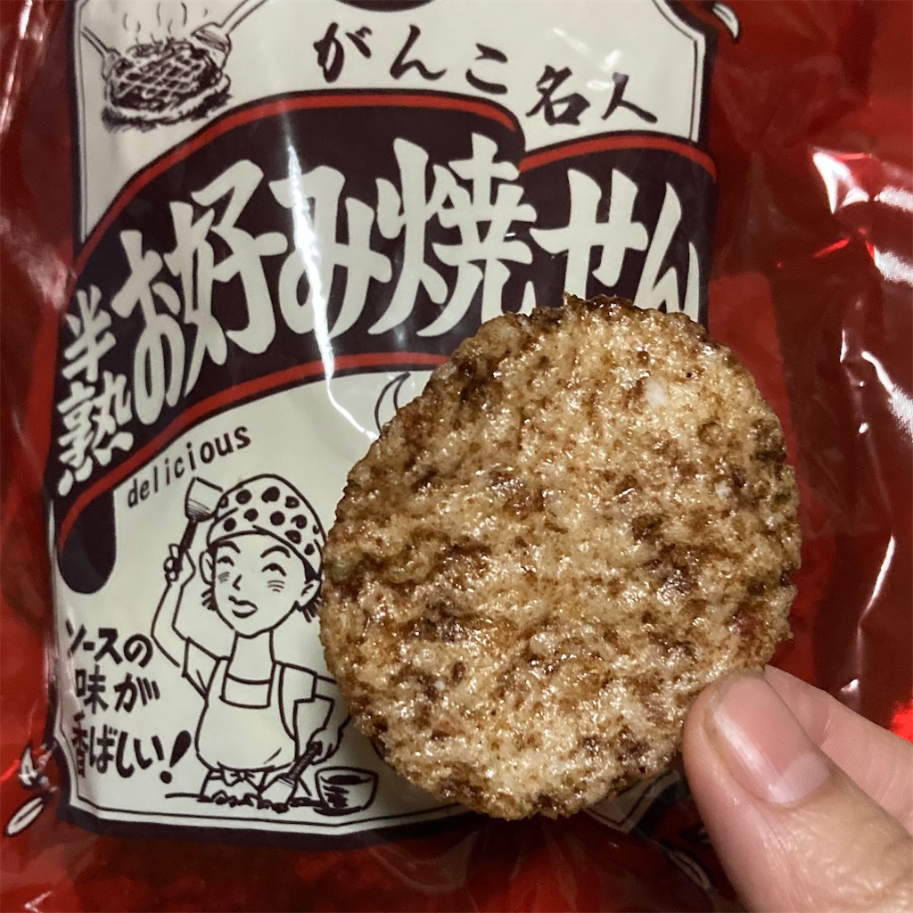 f:id:just_try:20201129004403j:image