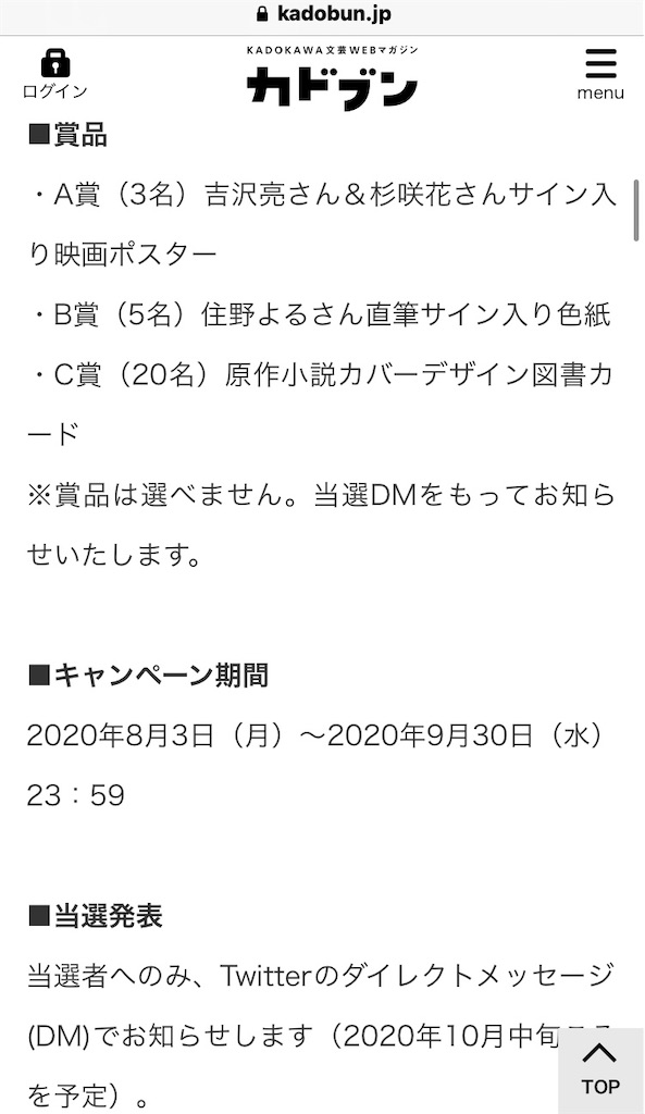 f:id:just_try:20201130000525j:image
