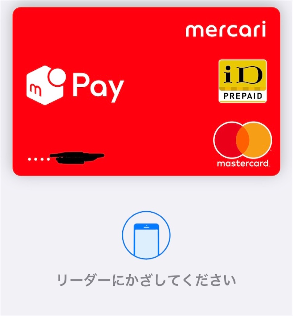 f:id:just_try:20201211190814j:image