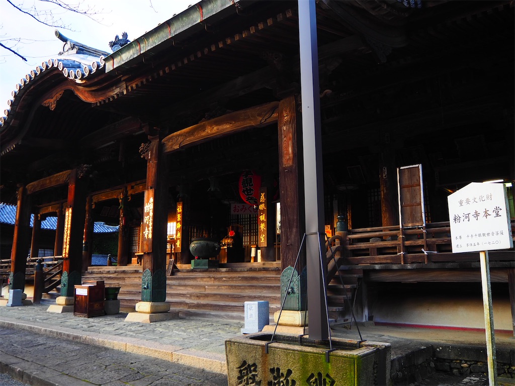 f:id:just_try:20201222121037j:image