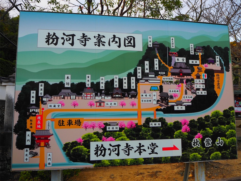 f:id:just_try:20201222121103j:image