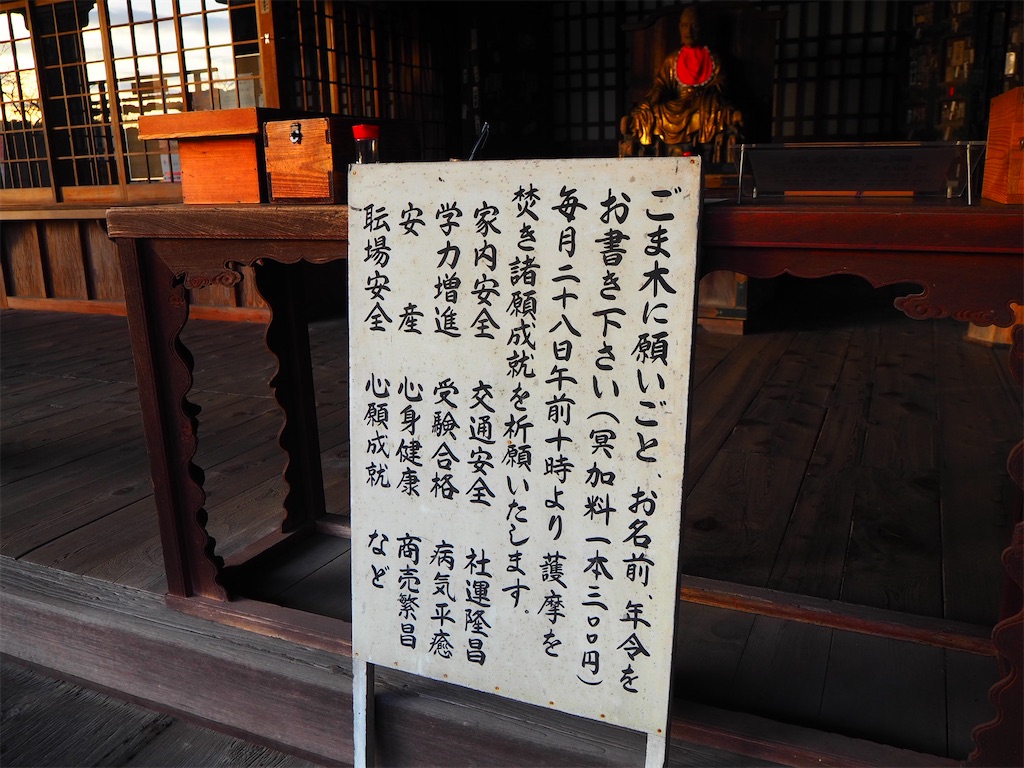 f:id:just_try:20201222121119j:image