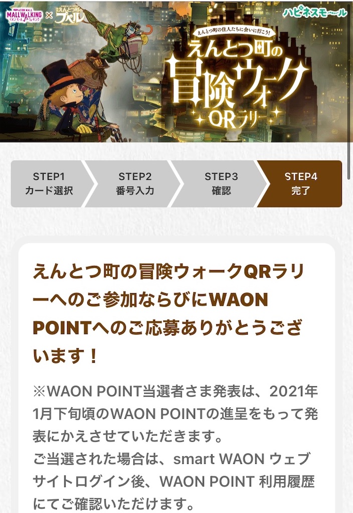 f:id:just_try:20201222130426j:image