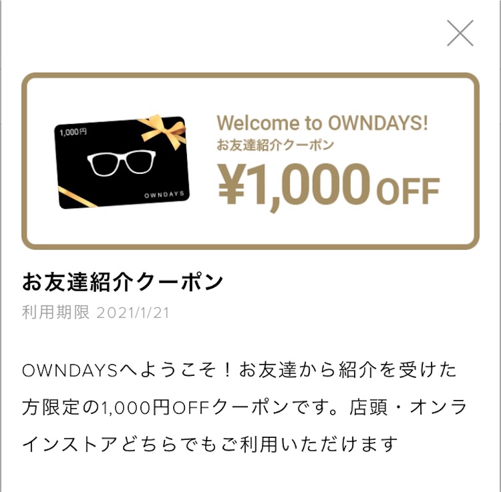 f:id:just_try:20201228210318j:image