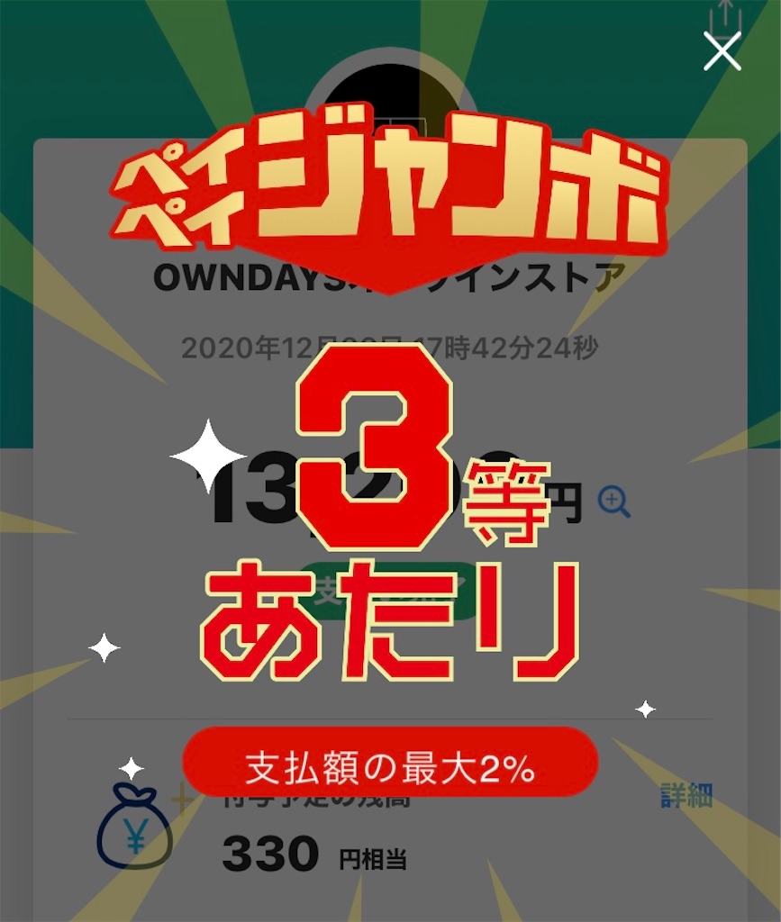f:id:just_try:20201228213011j:image