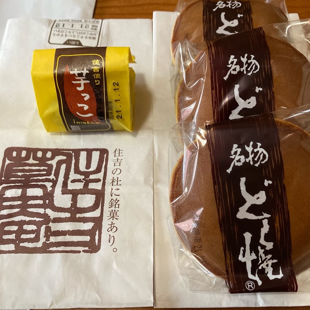 f:id:just_try:20210103160405j:image