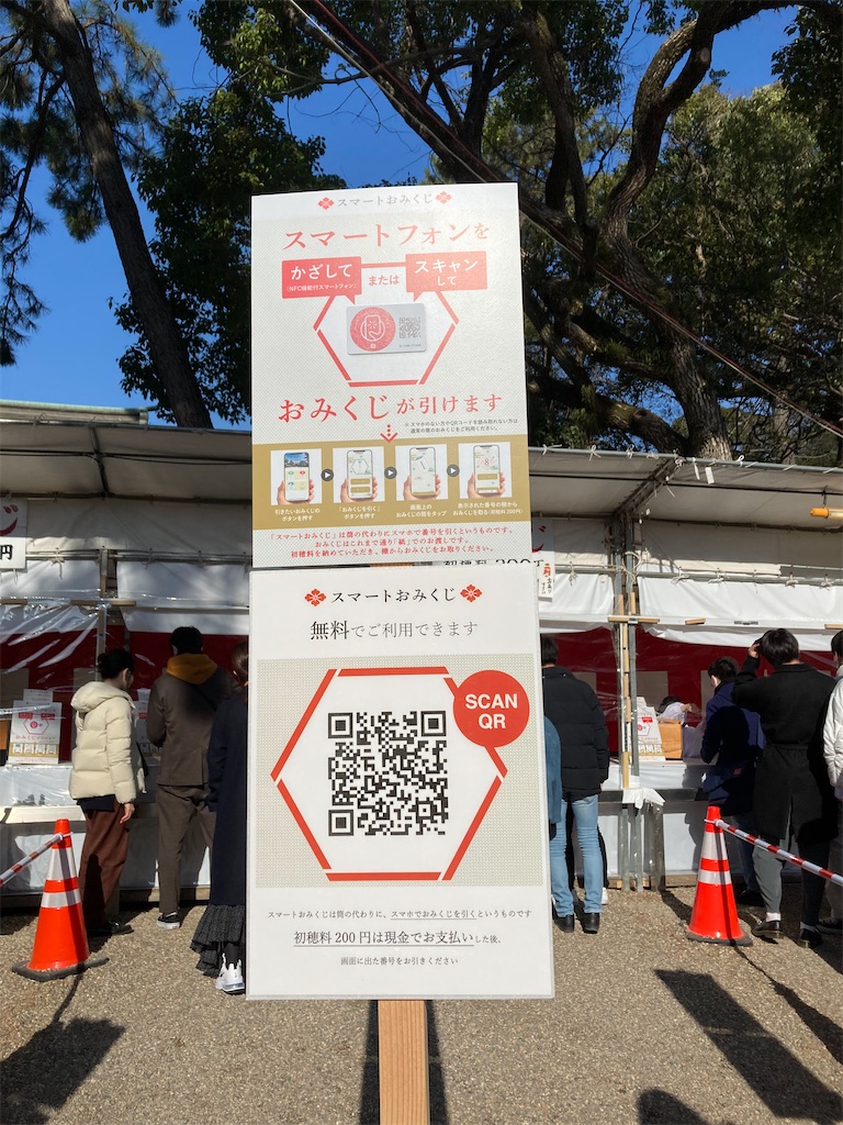 f:id:just_try:20210103163528j:image