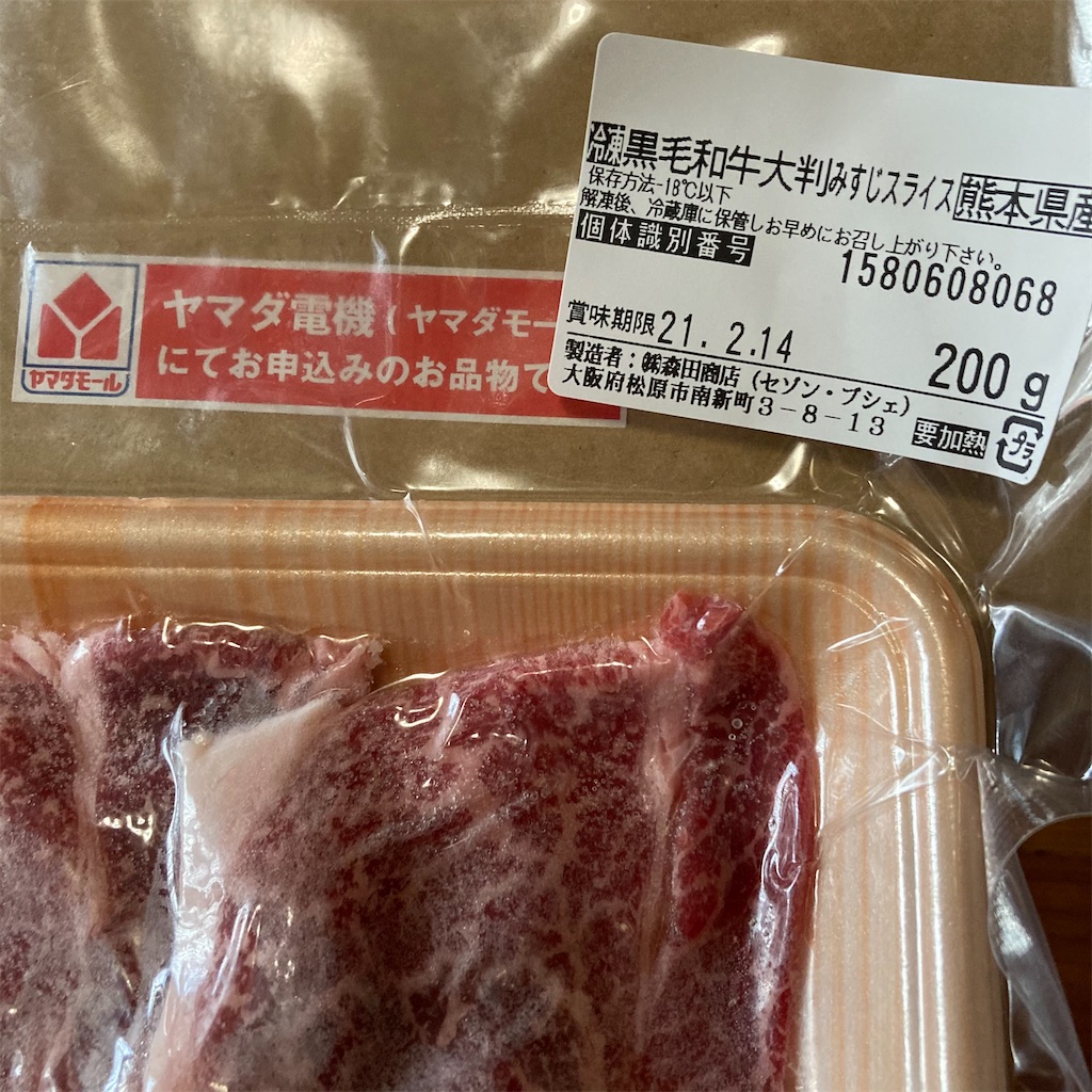 f:id:just_try:20210103164418j:image