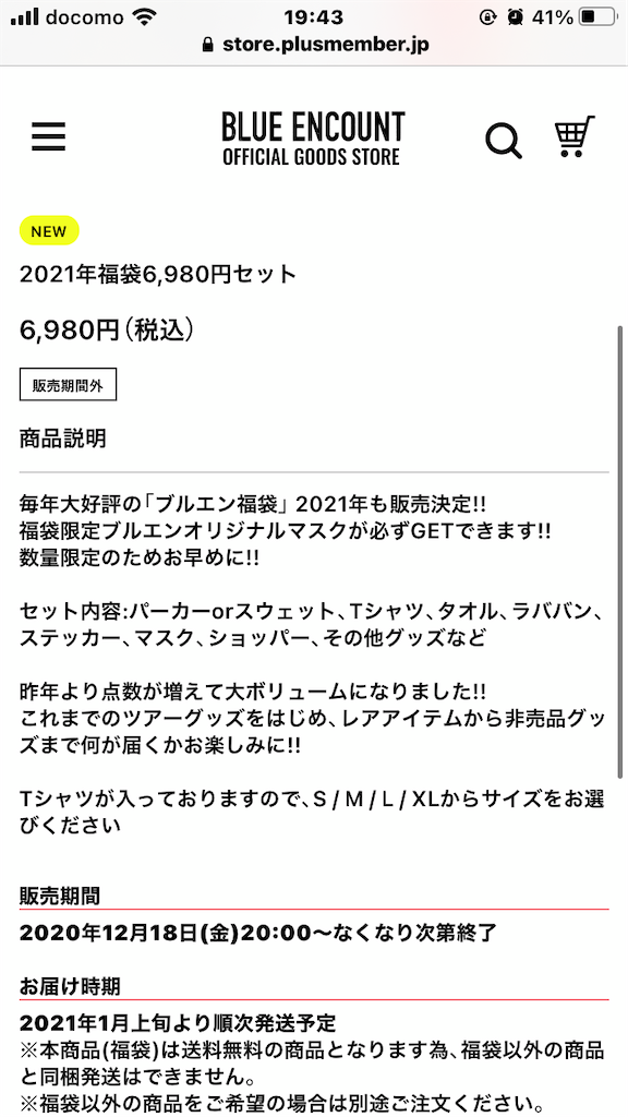 f:id:just_try:20210105211156p:image