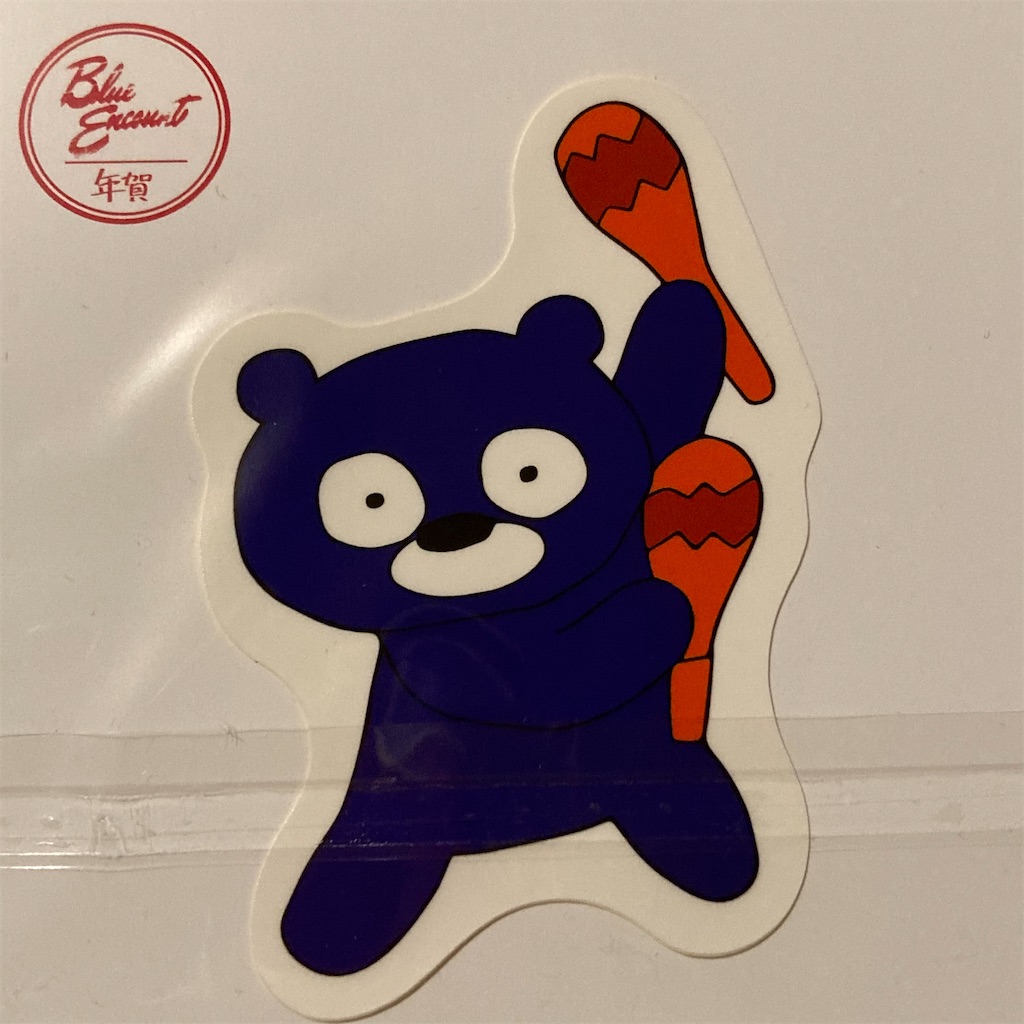 f:id:just_try:20210106190612j:image