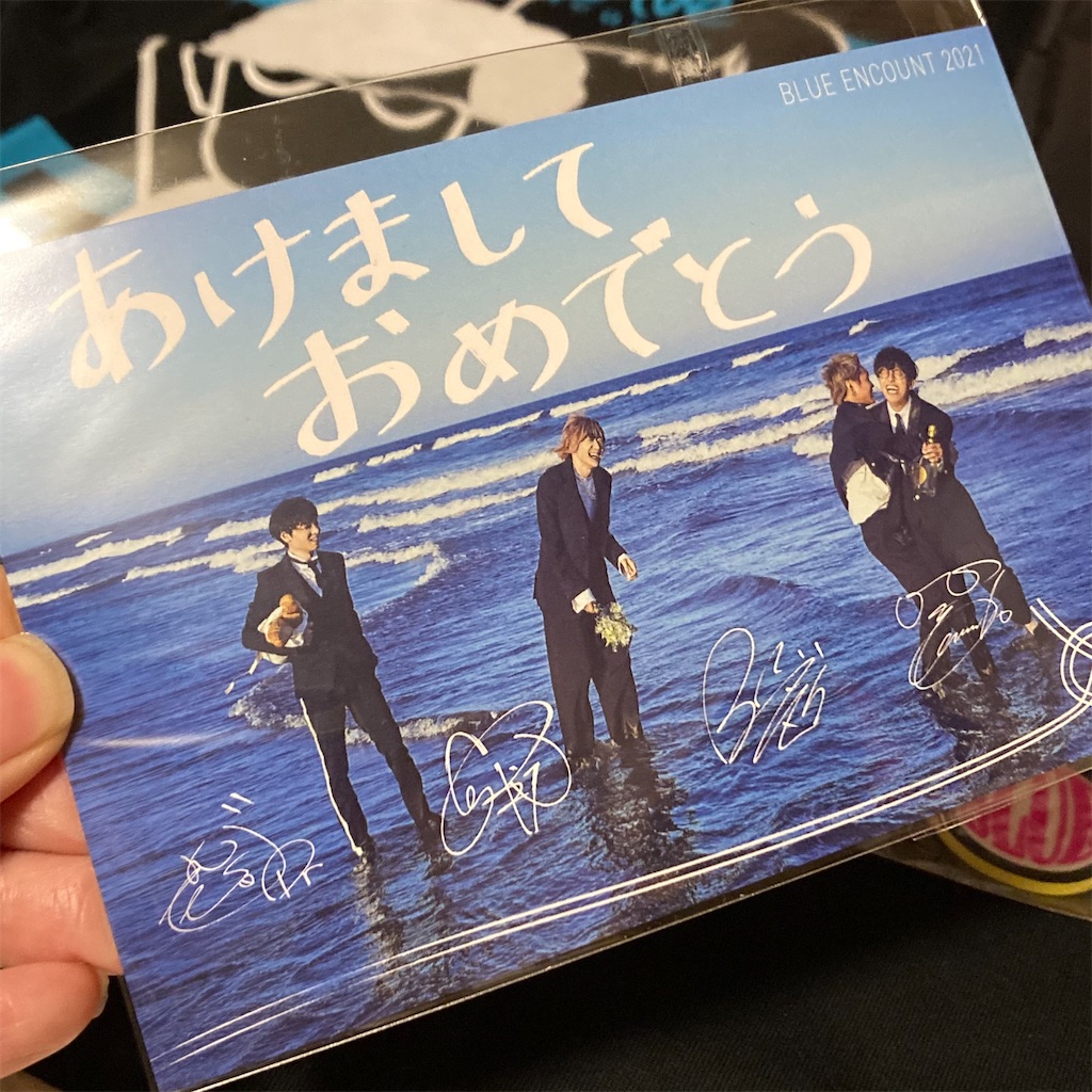 f:id:just_try:20210106190618j:image