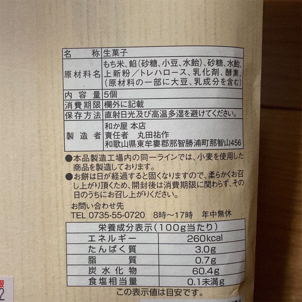 f:id:just_try:20210110131613j:image f:id:just_try:20210110131613j:image