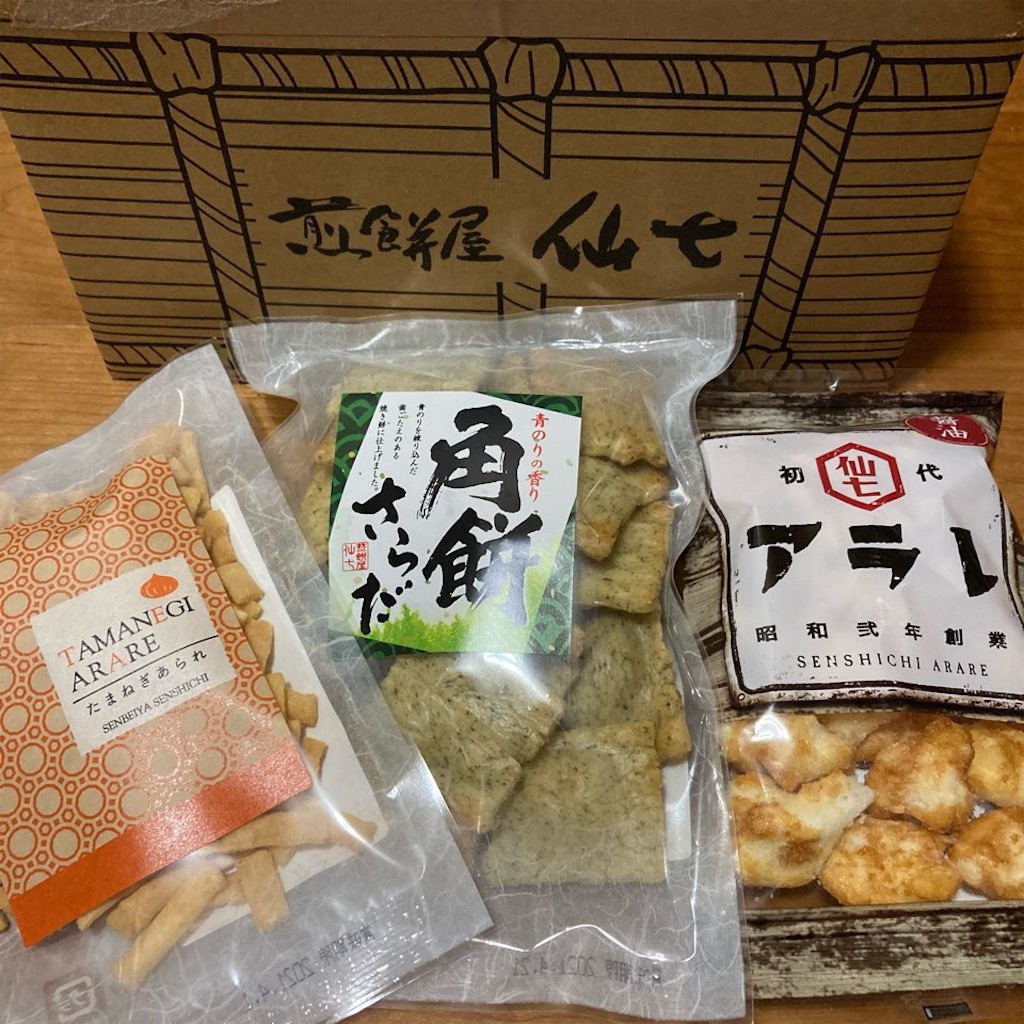f:id:just_try:20210118111943j:image f:id:just_try:20210118111943j:image
