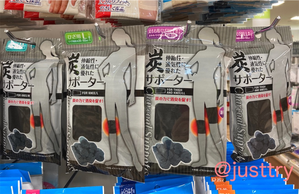 100均で買えるバイクプロテクター代用品 ニーパッド編 Sweetouring