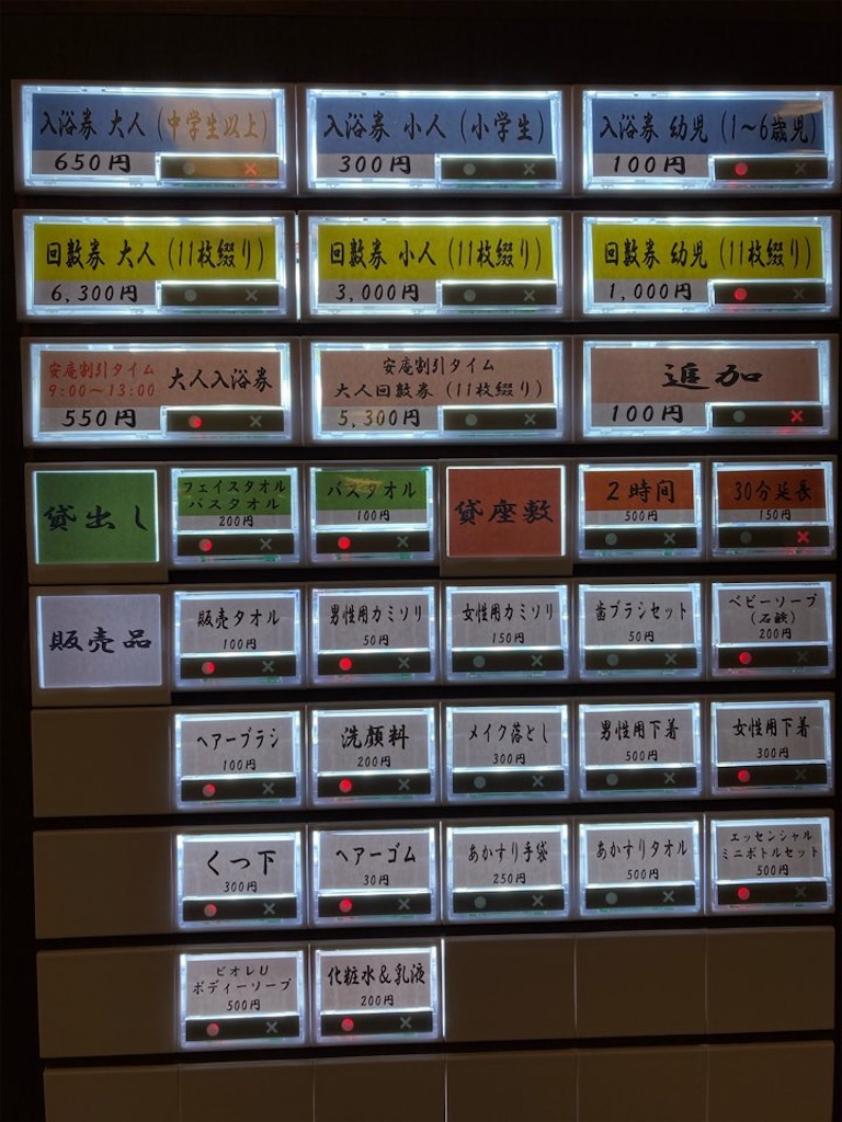 f:id:just_try:20210204112549j:image