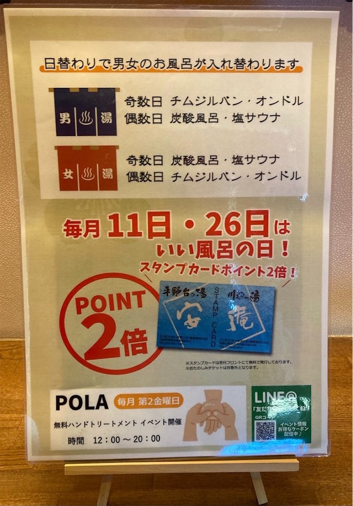 f:id:just_try:20210204112604j:image