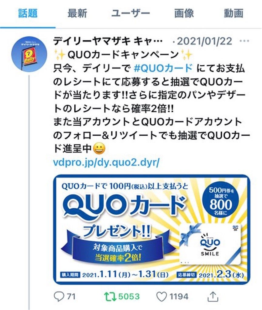 f:id:just_try:20210213182436j:image