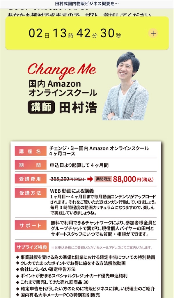 f:id:just_try:20210217103757j:image