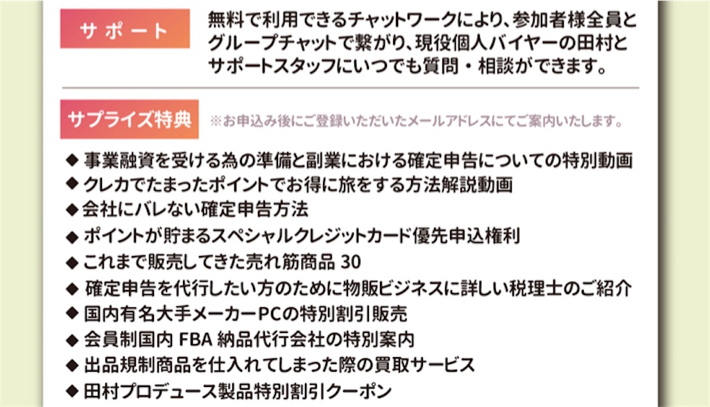 f:id:just_try:20210217104405j:image