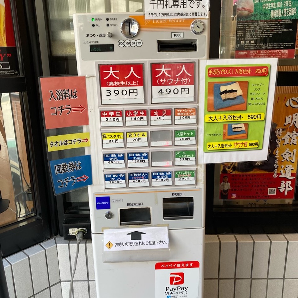 f:id:just_try:20210318202346j:image