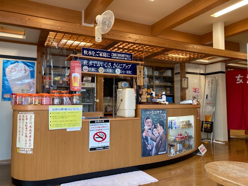 f:id:just_try:20210318202400j:image