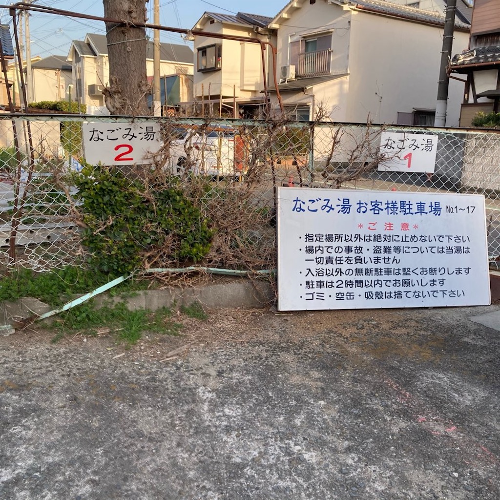 f:id:just_try:20210318202404j:image