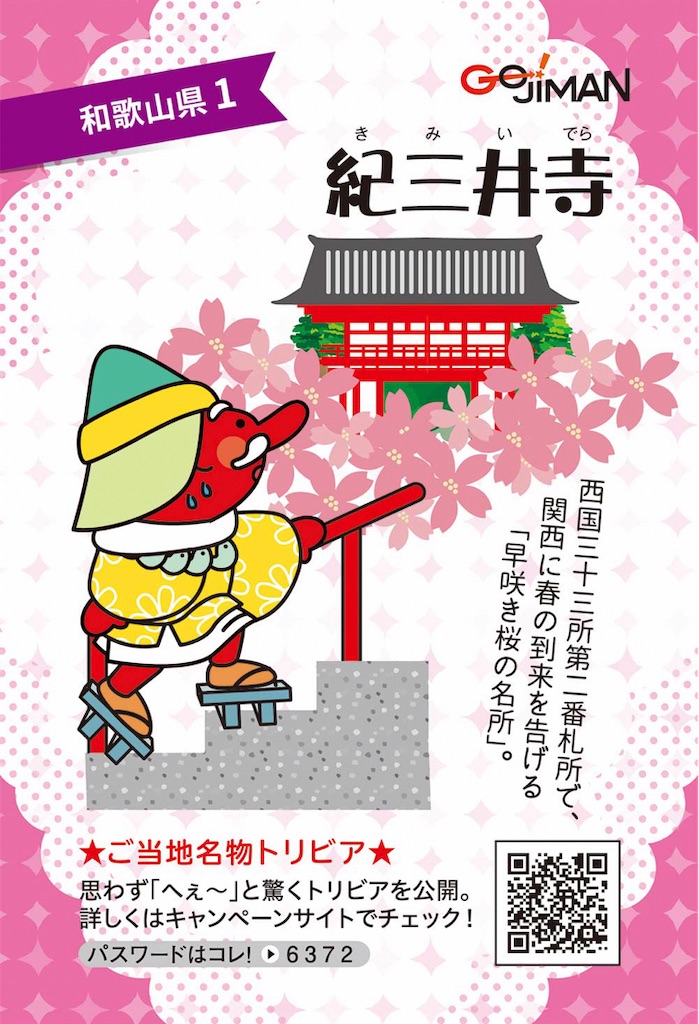 f:id:just_try:20210322000032j:image