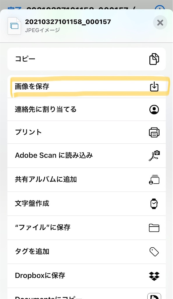 f:id:just_try:20210418233955j:image